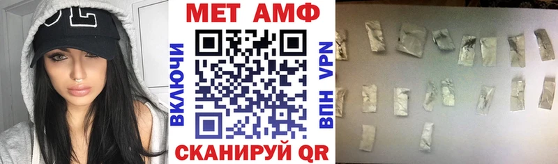 АМФЕТАМИН Розовый  цены   Старица 