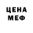 Кетамин VHQ Geg Gg