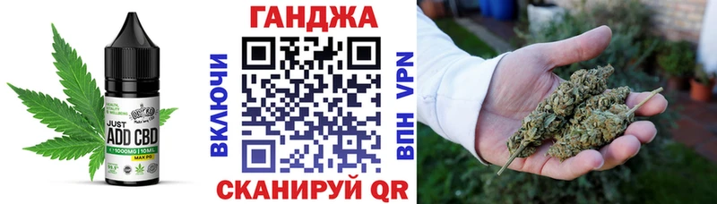 Canna-Cookies конопля  shop Telegram  Старица 