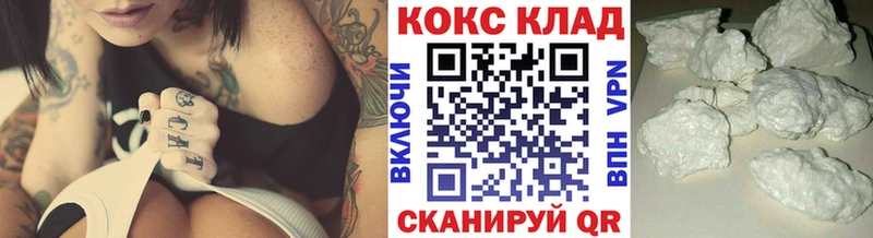 ссылка на мегу рабочий сайт  Старица  КОКАИН FishScale  наркота 