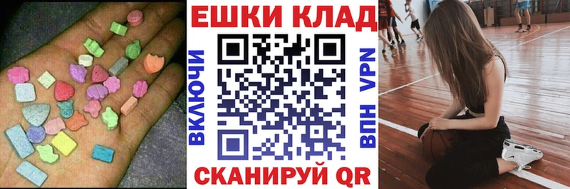 ЭКСТАЗИ mix  Старица 