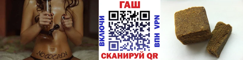 Гашиш Cannabis  мега ССЫЛКА  Старица 