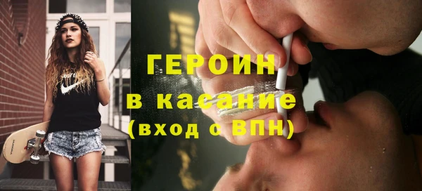 стаф Верхний Тагил
