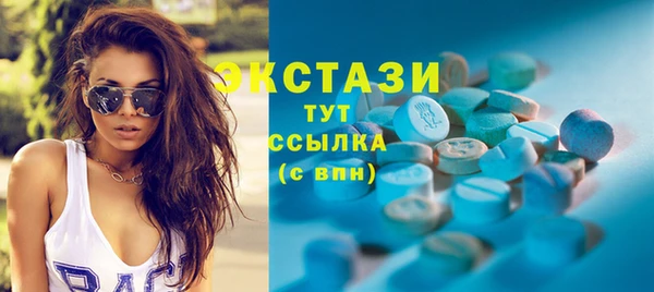стаф Верхний Тагил
