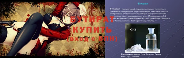 ALPHA PVP Бородино