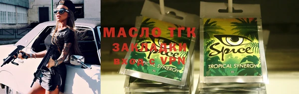 ALPHA PVP Бородино