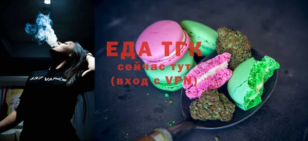ALPHA PVP Бородино