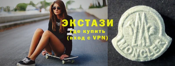стаф Верхний Тагил