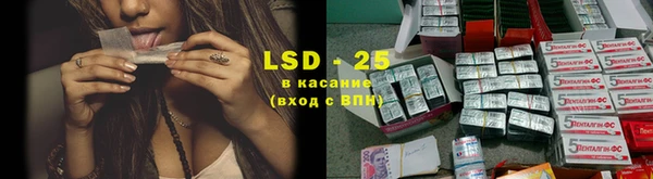 стаф Верхний Тагил