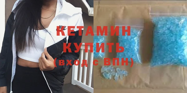 меф Бронницы