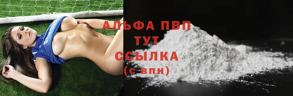 ALPHA PVP Бородино