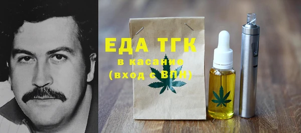 спайс Верея
