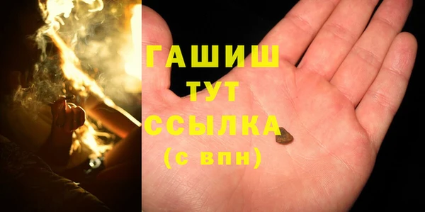 стаф Верхний Тагил