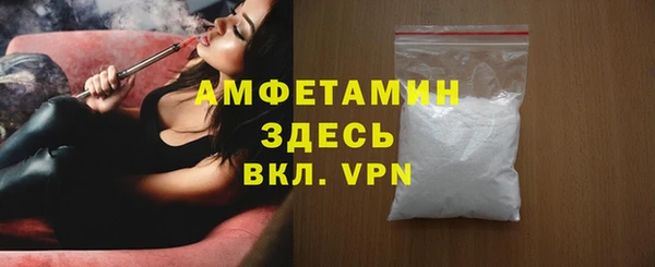 спайс Верея