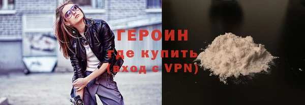 ALPHA PVP Бородино