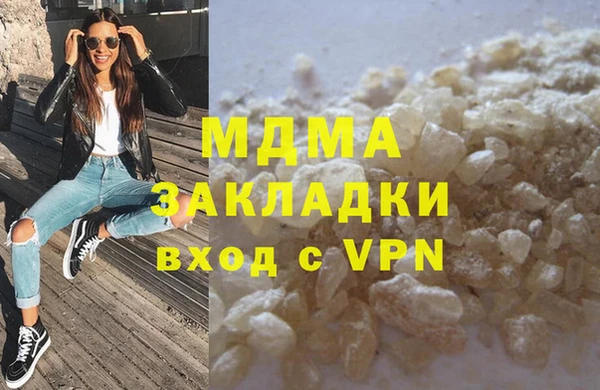 МДПВ Бугульма