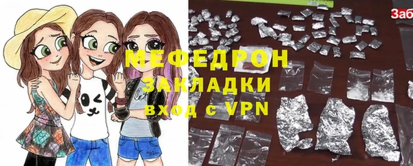 меф Бронницы