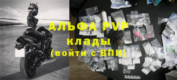 МДПВ Бугульма