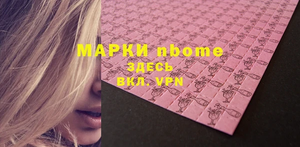 спайс Верея