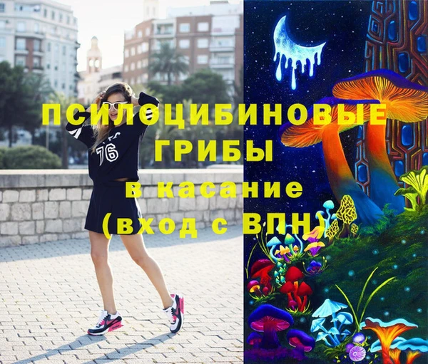 экстази Верхнеуральск