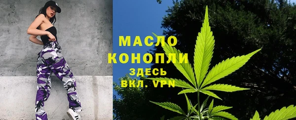 меф Бронницы