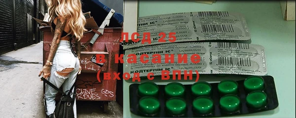 спайс Верея