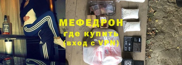меф Бронницы