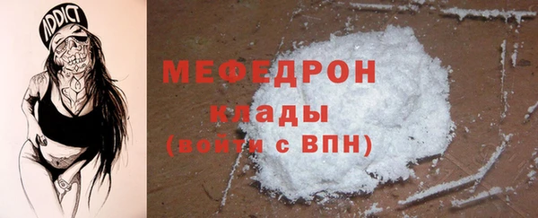 экстази Верхнеуральск
