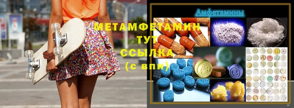 экстази Верхнеуральск