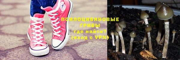 меф Бронницы