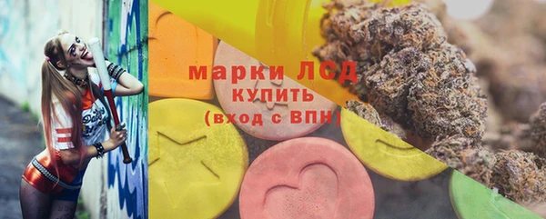 экстази Верхнеуральск