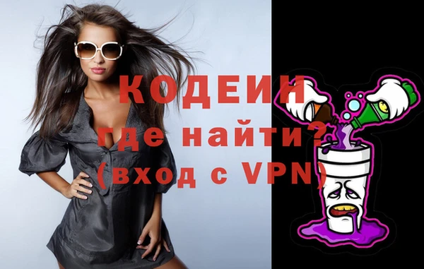 меф Бронницы