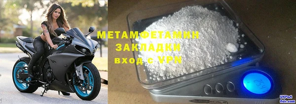 спайс Верея