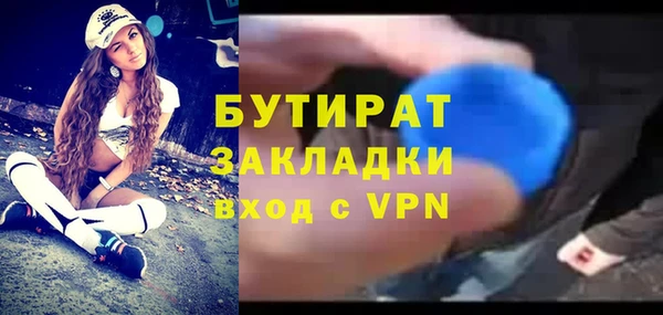 ALPHA PVP Бородино