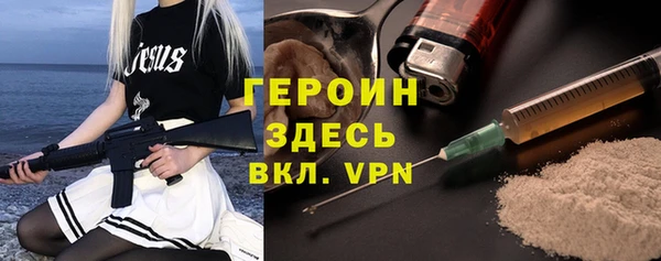 спайс Верея