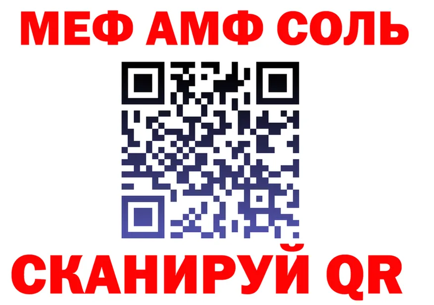 МЯУ-МЯУ VHQ вход площадка hydra Старица