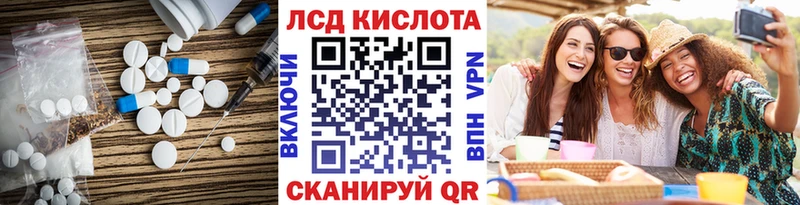 Лсд 25 экстази кислота  даркнет сайт  omg маркетплейс  Старица 