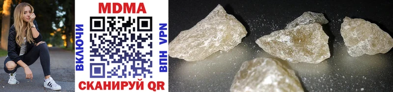 MDMA молли Старица