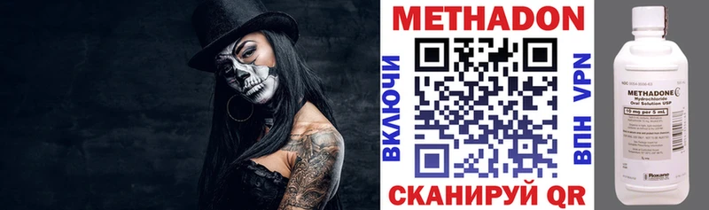 кракен это какой сайт МЕТАДОН VHQ Старица
