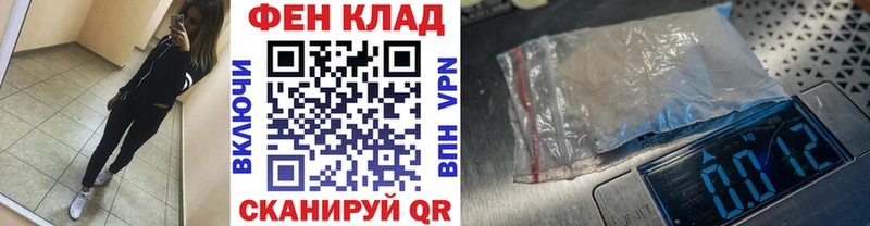 Первитин пудра  где купить наркоту  Старица 