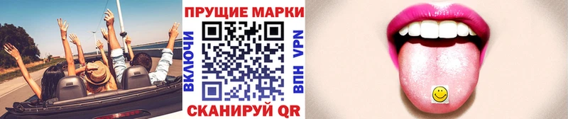 Марки NBOMe 1,8мг  Старица 
